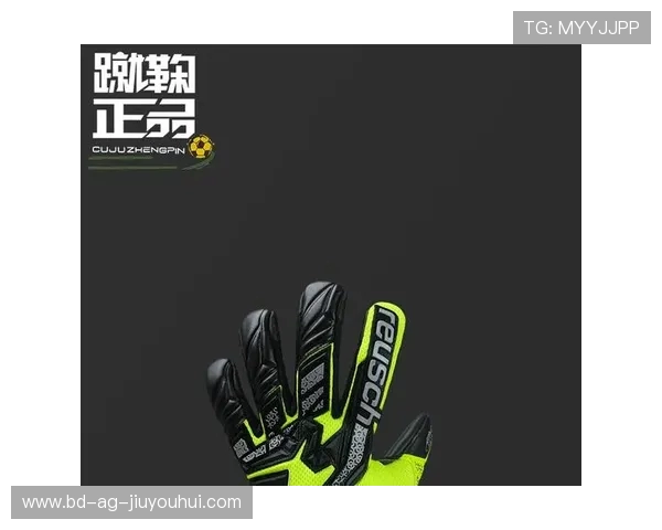盘点那些以足球巨星命名设计的经典限量守门员手套 盘点那些以足球巨星命名设计的经典限量守门员手套