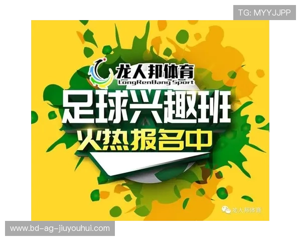 普陀足球学校面向青少年全面启动新一期专业球员综合招募培养计划