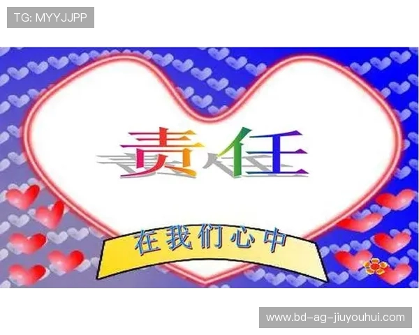 足球裁判应承担的核心责任与职业道德规范分析